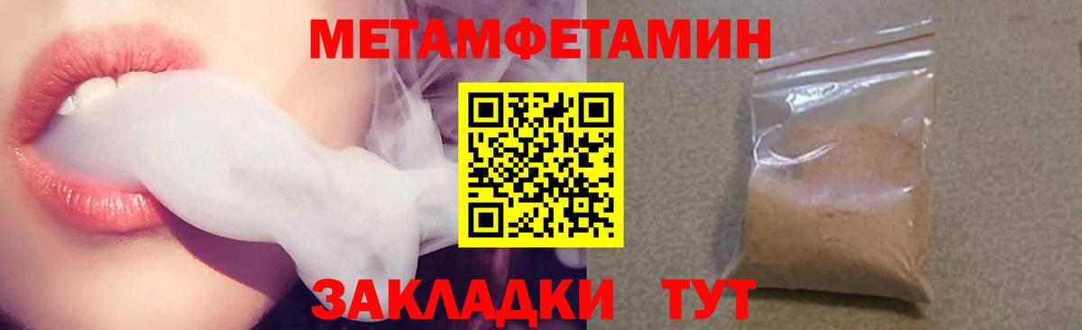 Amphetamine Premium Волгоград