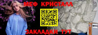 дмт Вышний Волочёк