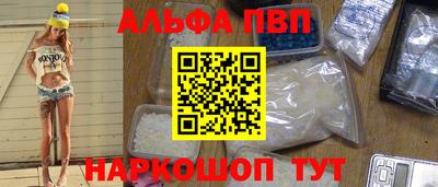 гашишное масло Вязьма
