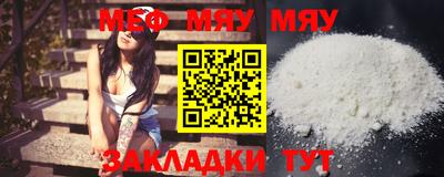 МДМА Вязники