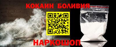 дмт Вышний Волочёк
