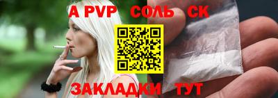 гашишное масло Вязьма