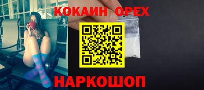 дмт Вышний Волочёк