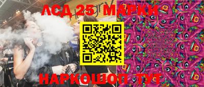 гашишное масло Вязьма