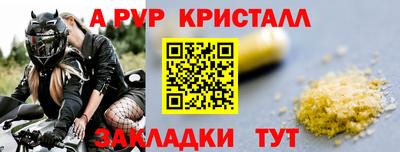 гашишное масло Вязьма