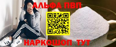 гашишное масло Вязьма