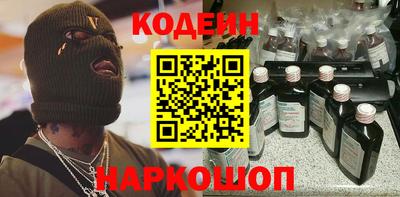 гашишное масло Вязьма