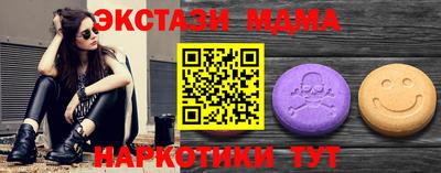 МДМА Вязники