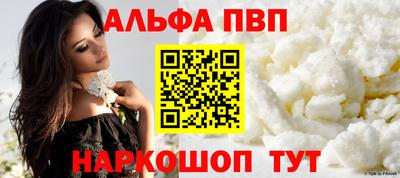 гашишное масло Вязьма