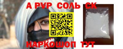 гашишное масло Вязьма