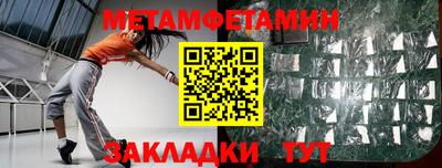 МДМА Вязники