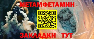 дмт Вышний Волочёк