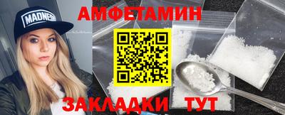 МДМА Вязники