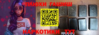 гашишное масло Вязьма