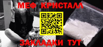 дмт Вышний Волочёк