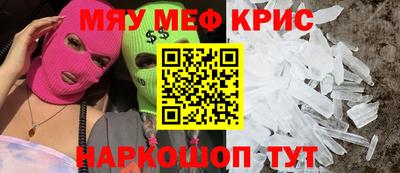 гашишное масло Вязьма