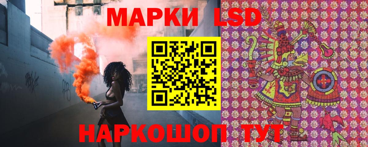 Марки NBOMe  Вход с VPN  Волгоград  Марки N-bome 1,5мг 